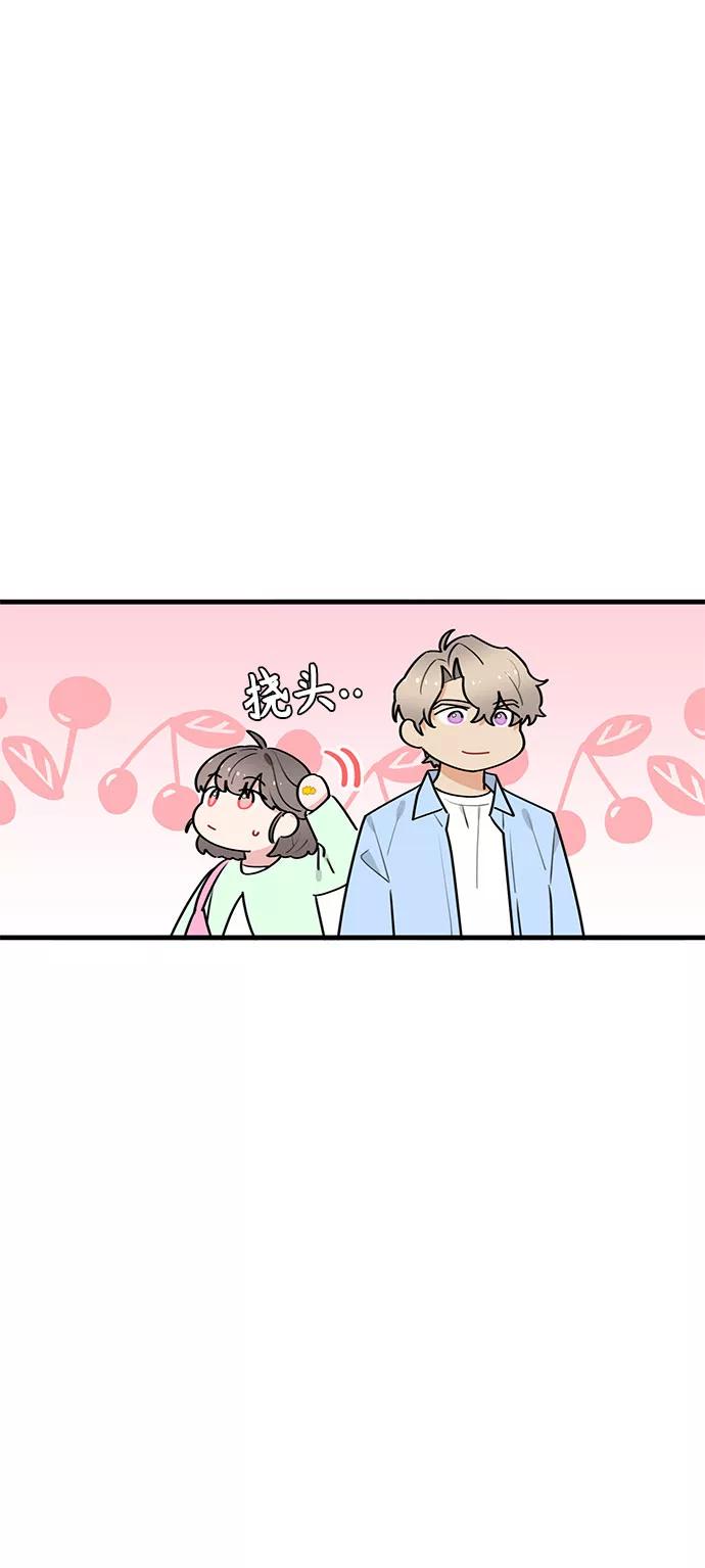 《守护骑士大人》第36话 第24页