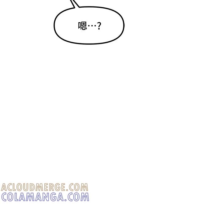 《守护骑士大人》第37话 第25页
