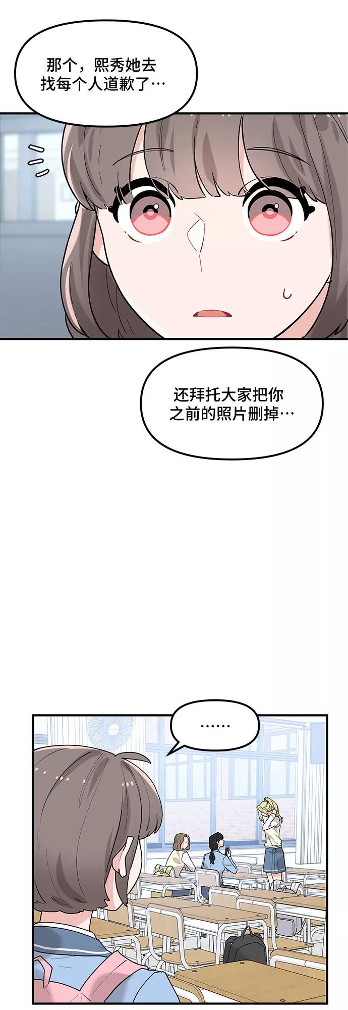 《守护骑士大人》第40话 第5页