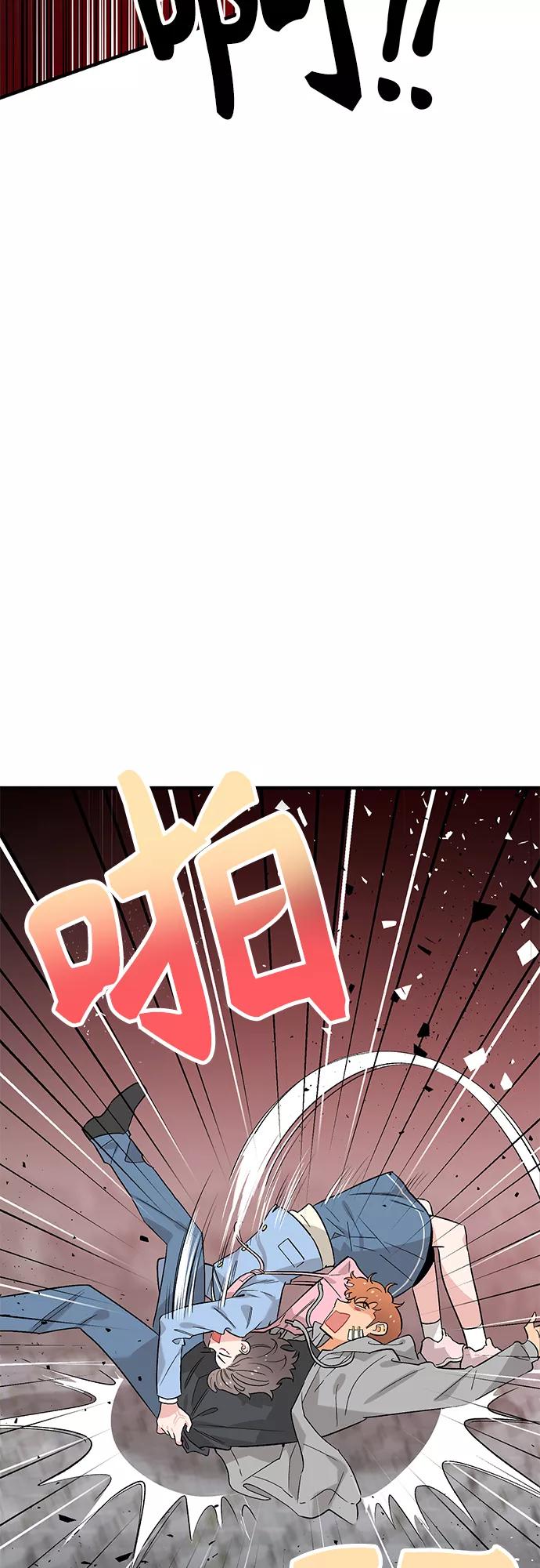 《守护骑士大人》第42话 第44页