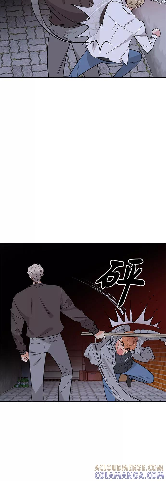 《守护骑士大人》第43话 第19页
