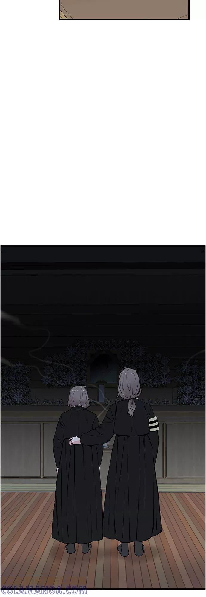 《守护骑士大人》第44话 第49页
