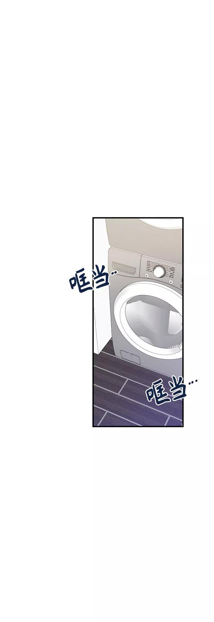《守护骑士大人》第46话 第9页
