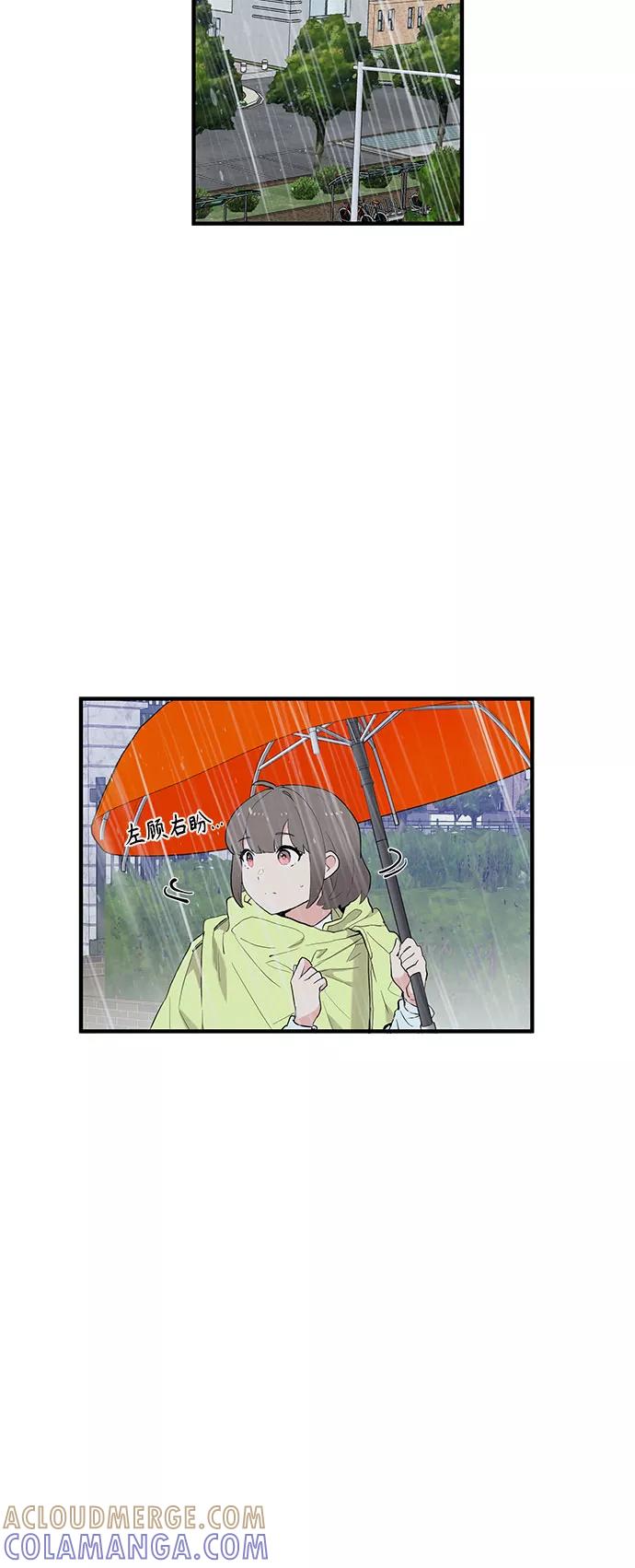 《守护骑士大人》第47话 第27页