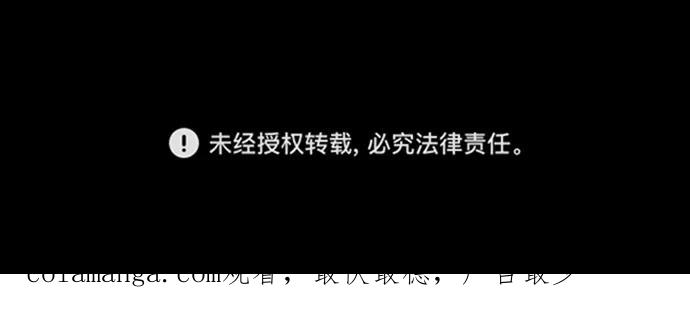 《安娜拉苏玛娜拉(魔幻之音)》[第7话] 我需要 第36页