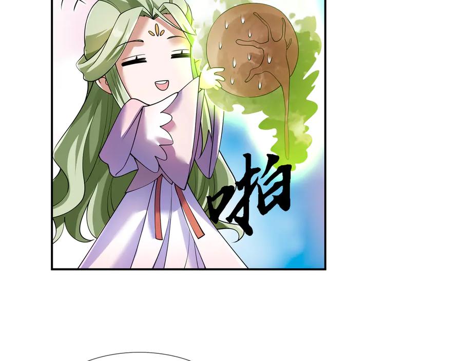 《沉睡万古：出世横推诸天》第118话 集体顿悟！ 第55页