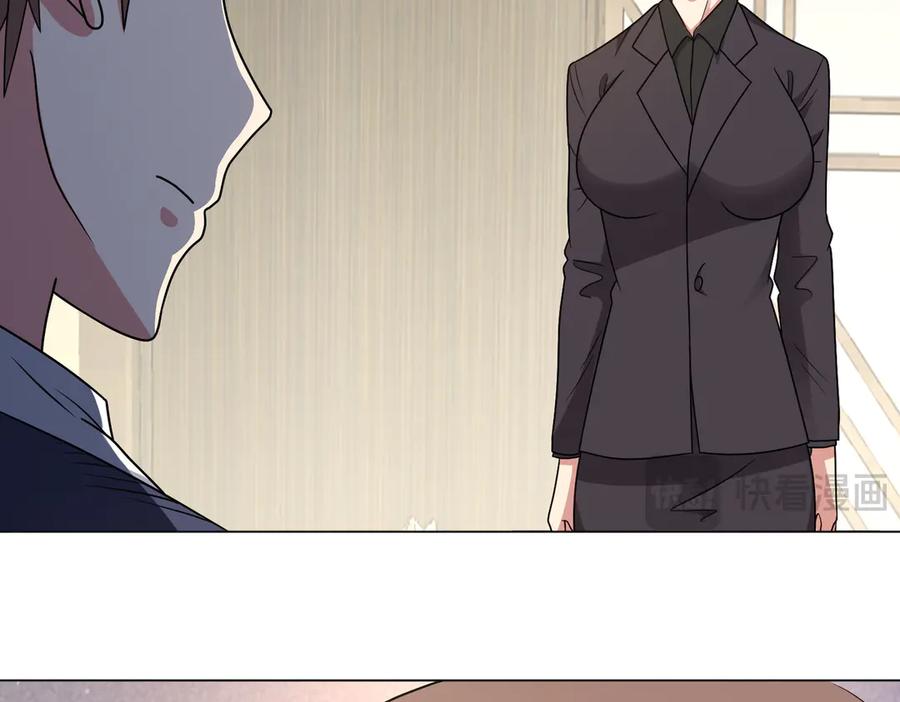 《御神重生》第141话 来者不善 第35页