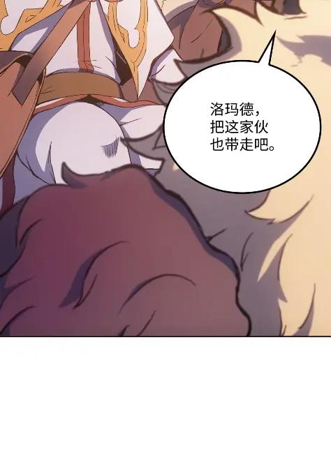 《拳王转世》16 断罪的资格（1） 第118页