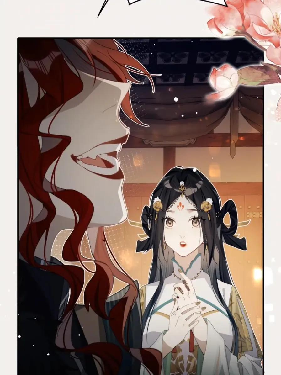 缠枝 21 一瞬的脆弱 第54页