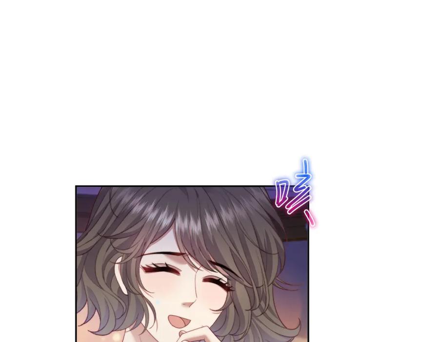 《会长的伪萌女友》第40话 宴会乌龙 第92页