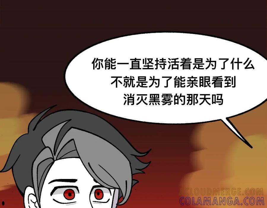 福利中学的故事 67掌中之物 第49页