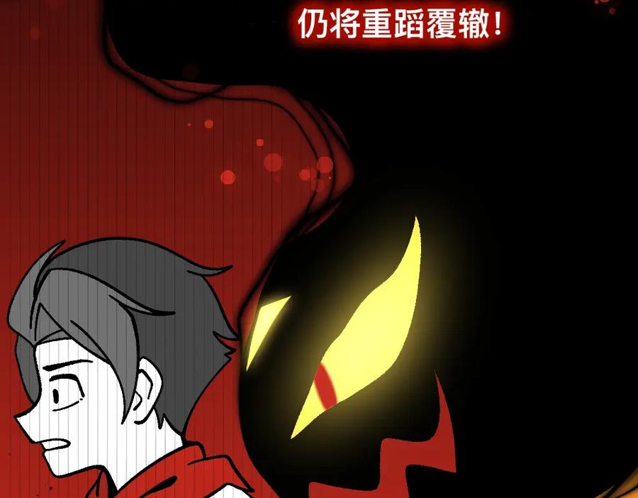 福利中学的故事 67掌中之物 第68页