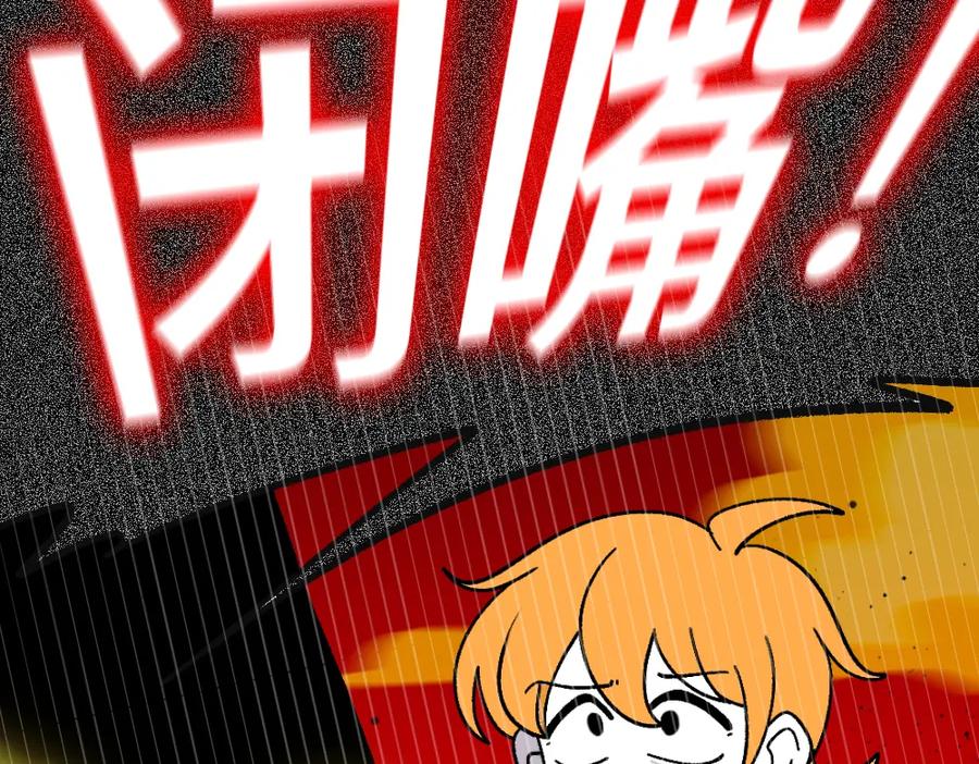 福利中学的故事 68解除梦魇 第8页