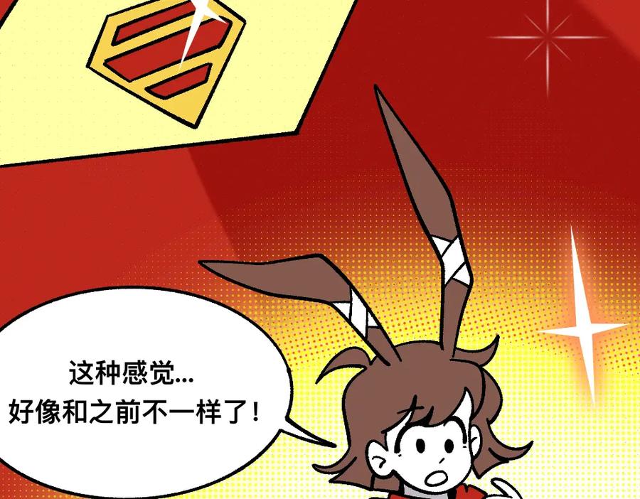 福利中学的故事 68解除梦魇 第35页