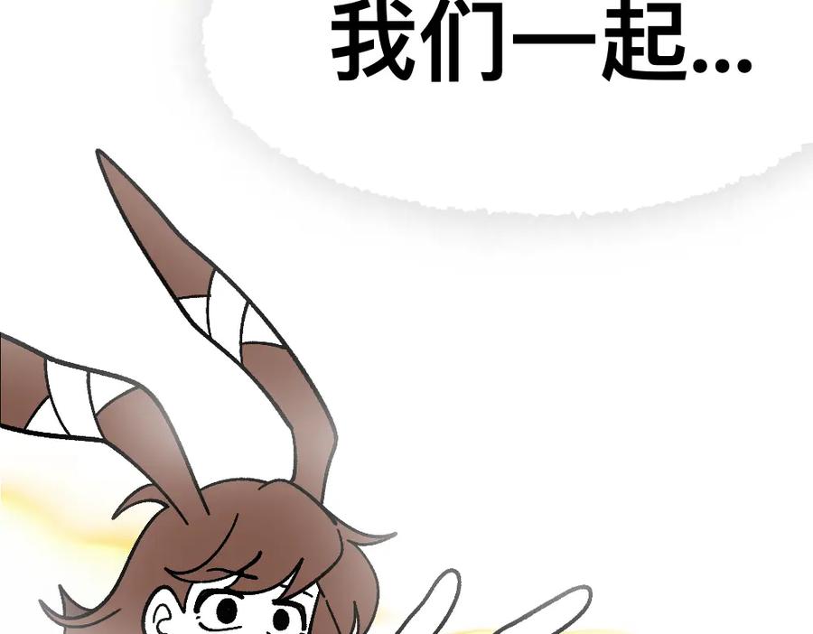福利中学的故事 68解除梦魇 第53页