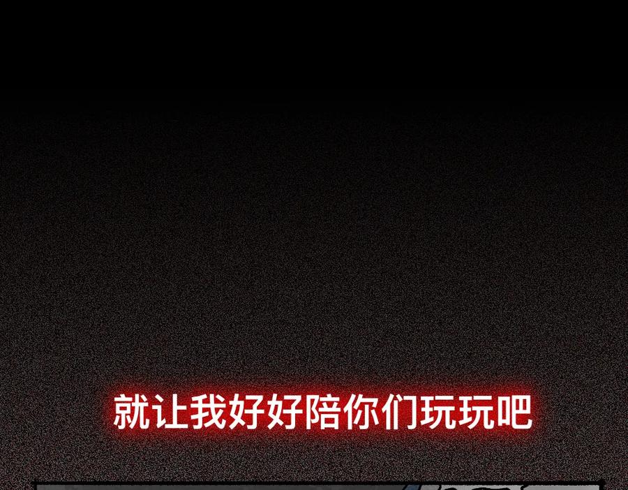 福利中学的故事 68解除梦魇 第81页