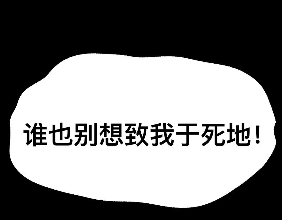 福利中学的故事 68解除梦魇 第21页