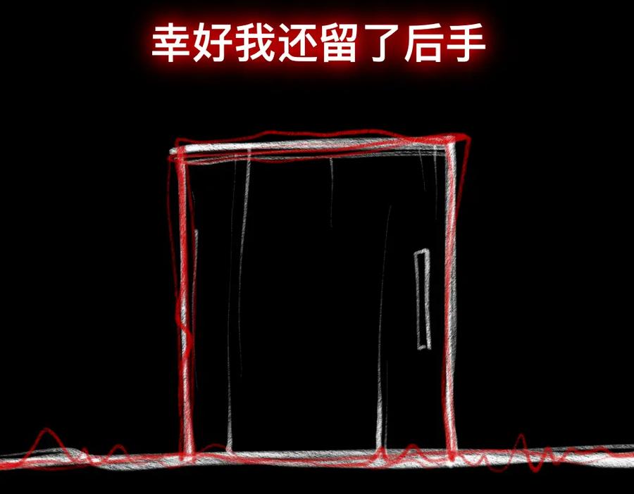 福利中学的故事 68解除梦魇 第80页