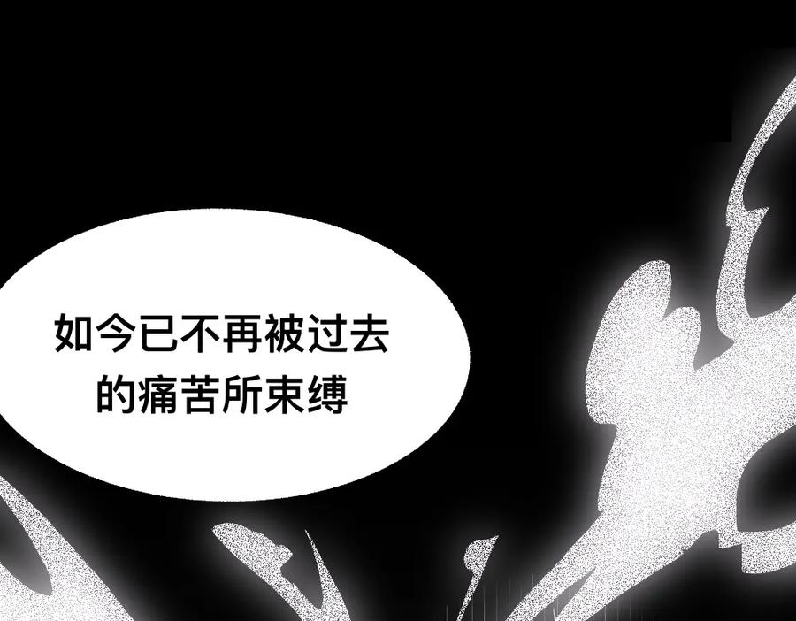 福利中学的故事 68解除梦魇 第41页