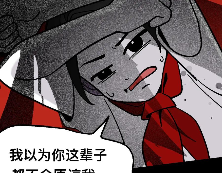 福利中学的故事 68解除梦魇 第18页