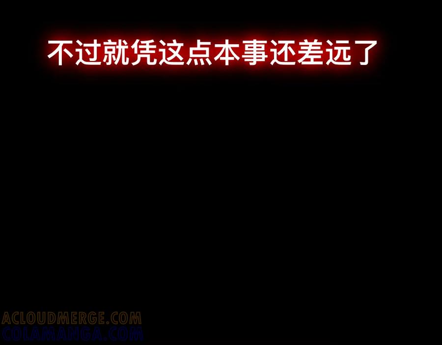 福利中学的故事 68解除梦魇 第79页
