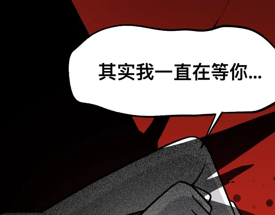 福利中学的故事 68解除梦魇 第17页