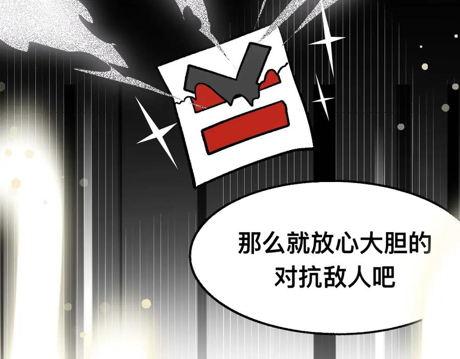 福利中学的故事 68解除梦魇 第42页