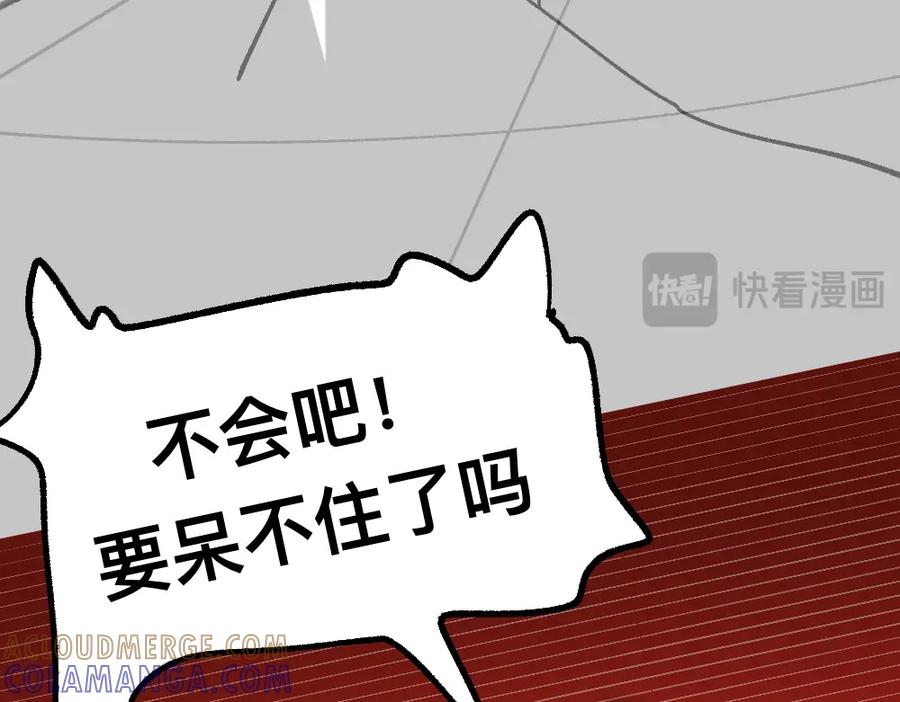 福利中学的故事 68解除梦魇 第46页