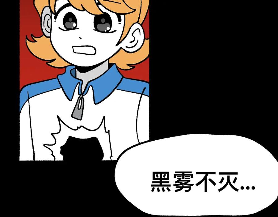 福利中学的故事 68解除梦魇 第20页