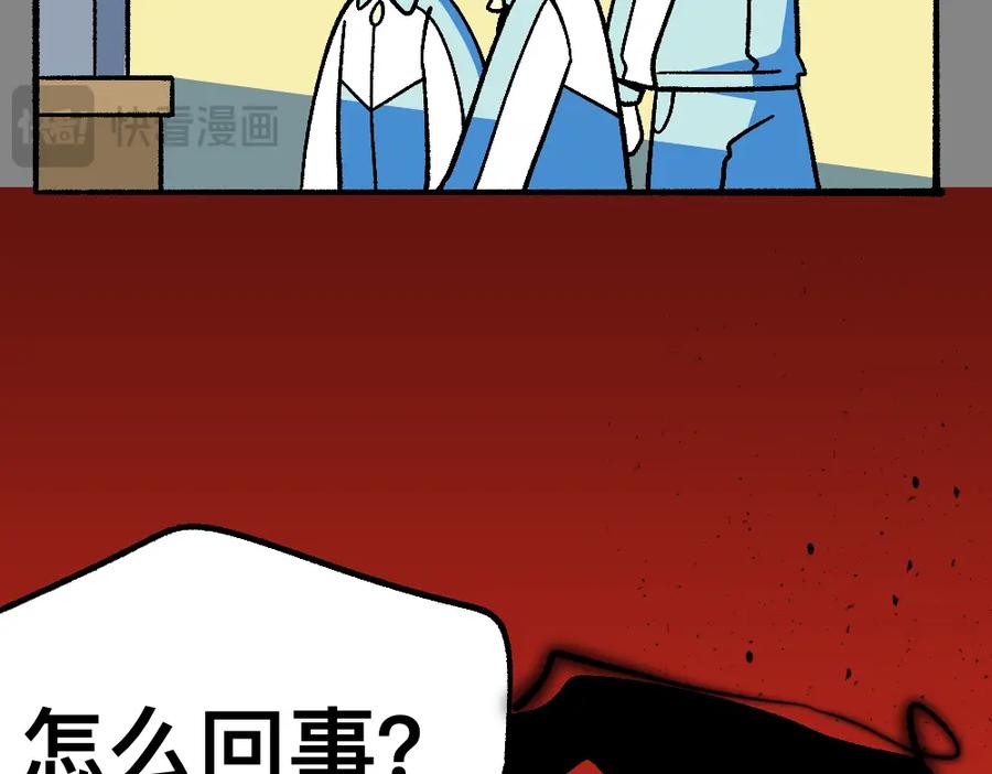 福利中学的故事 68解除梦魇 第30页