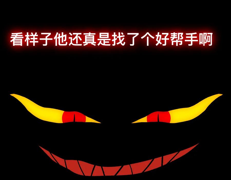福利中学的故事 68解除梦魇 第78页