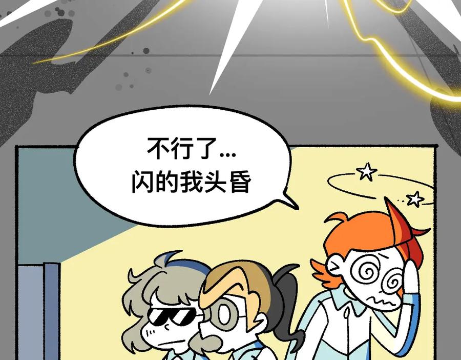 福利中学的故事 68解除梦魇 第29页