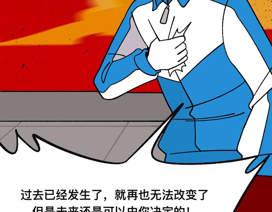 福利中学的故事 68解除梦魇 第5页