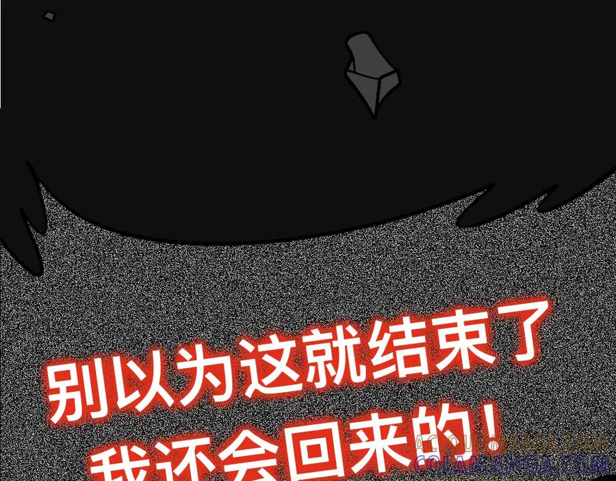 福利中学的故事 68解除梦魇 第61页