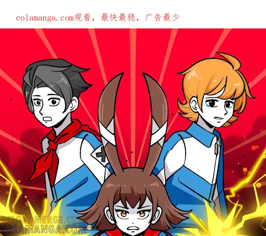 福利中学的故事 68解除梦魇 第1页
