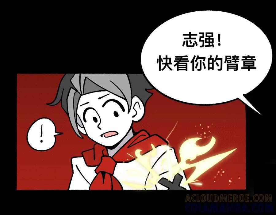福利中学的故事 68解除梦魇 第40页