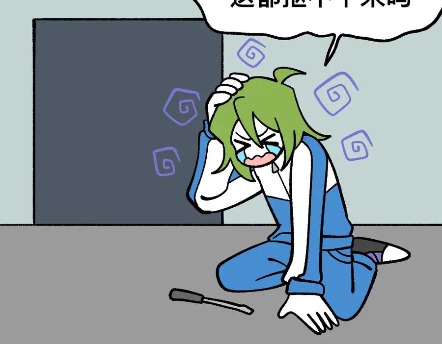 福利中学的故事 69骇人的隔间 第42页