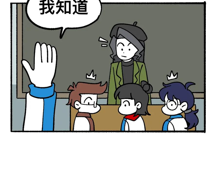 福利中学的故事 69骇人的隔间 第9页