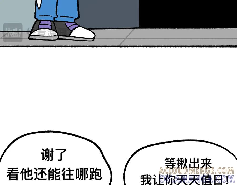福利中学的故事 69骇人的隔间 第64页
