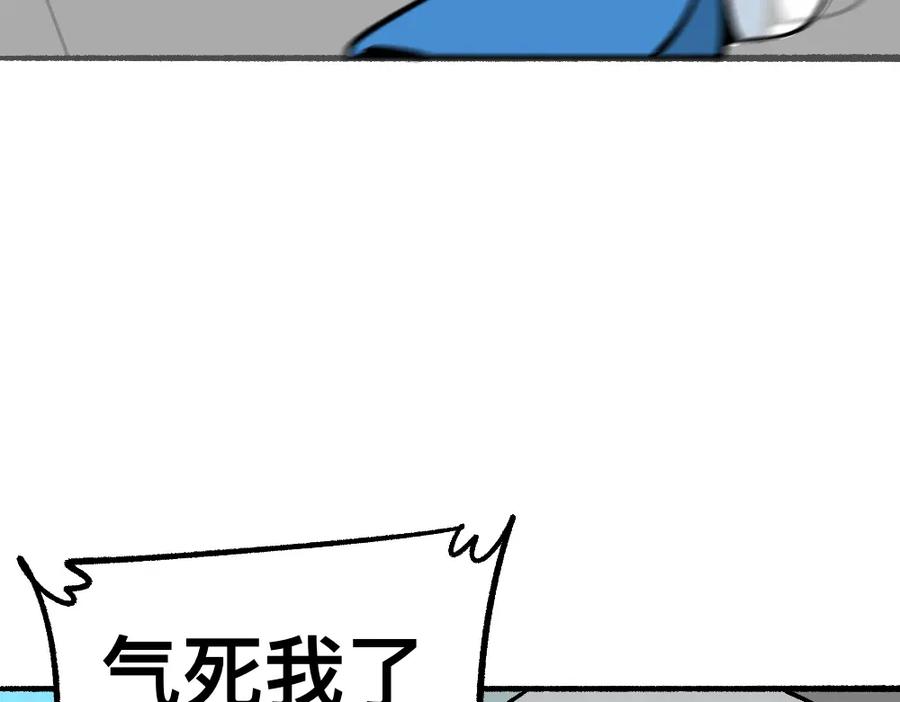 福利中学的故事 69骇人的隔间 第57页