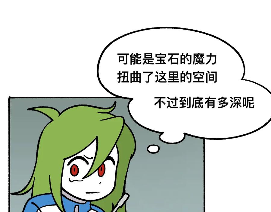 福利中学的故事 69骇人的隔间 第48页