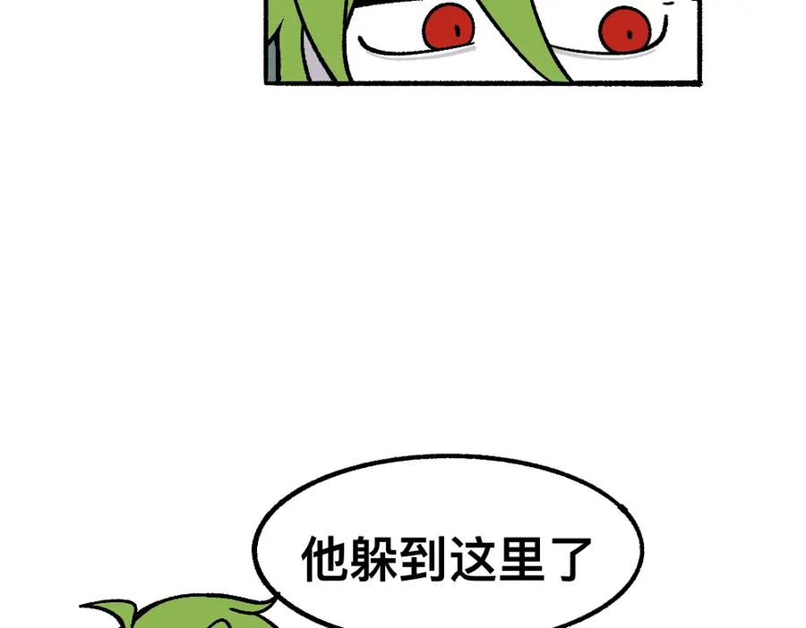 福利中学的故事 69骇人的隔间 第62页