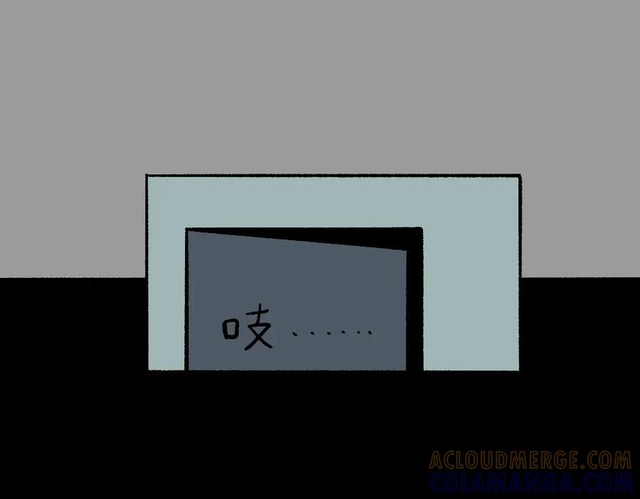 福利中学的故事 69骇人的隔间 第43页