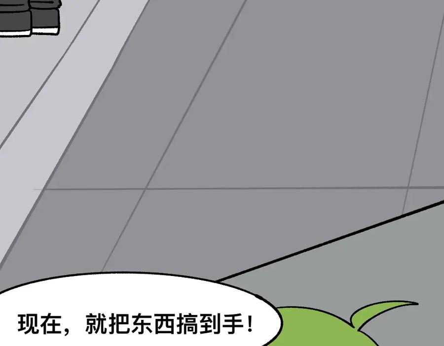 福利中学的故事 69骇人的隔间 第24页