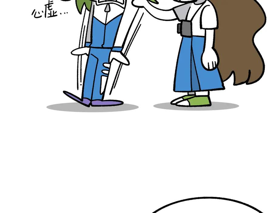 福利中学的故事 69骇人的隔间 第72页
