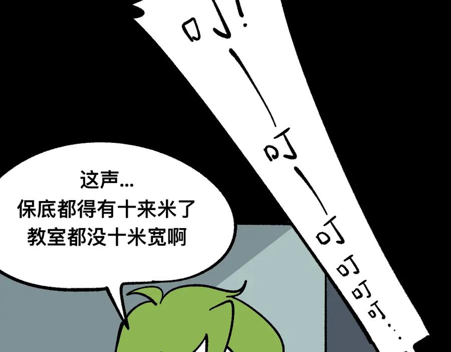 福利中学的故事 69骇人的隔间 第53页