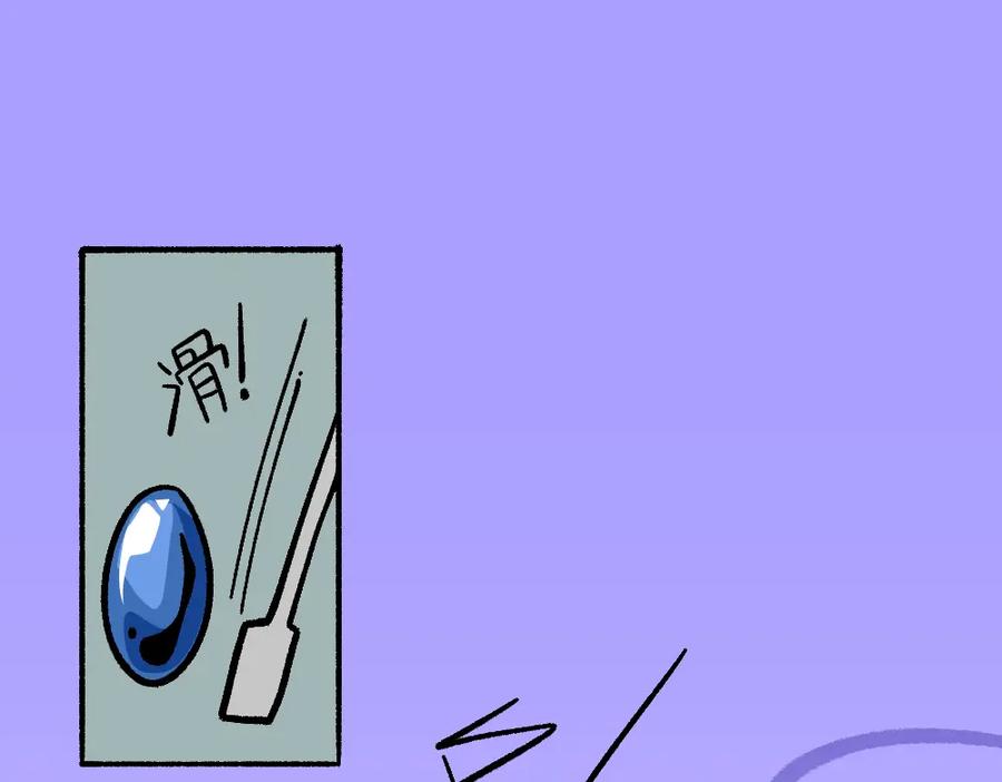 福利中学的故事 69骇人的隔间 第39页