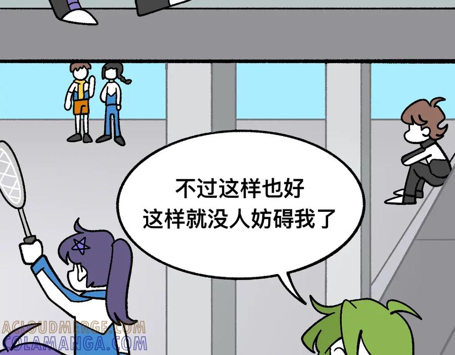 福利中学的故事 69骇人的隔间 第22页