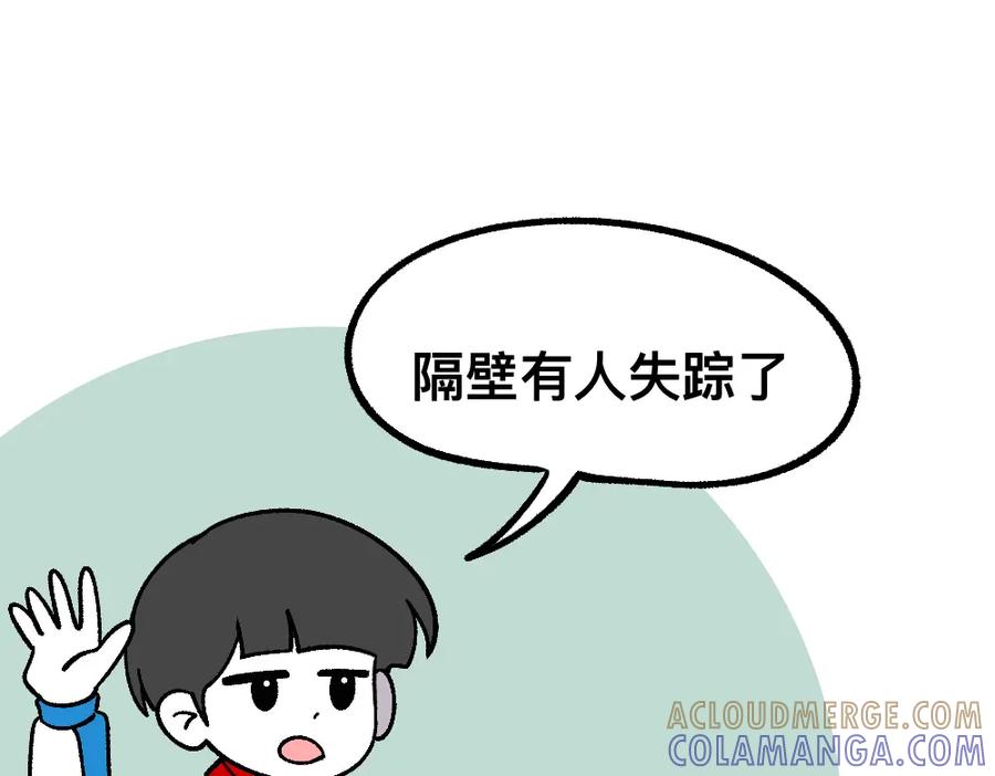 福利中学的故事 69骇人的隔间 第10页