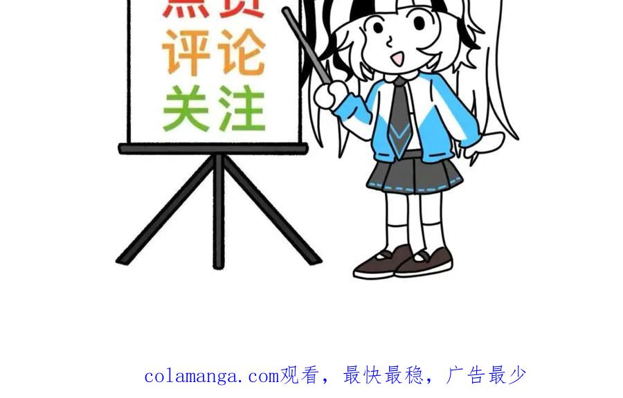福利中学的故事 69骇人的隔间 第90页